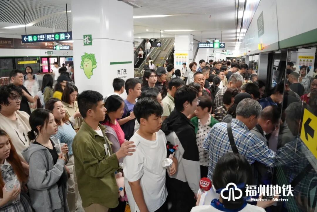端午出行注意!福州地铁6月18日、21日末班车延至23:30(图8) 端午出行注意!福州地铁6月18日、21日末班车延至23:30(图8)