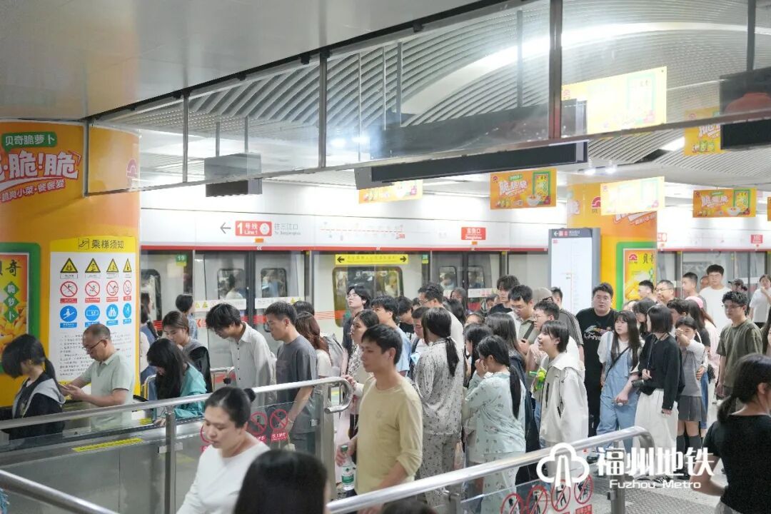 端午出行注意!福州地铁6月18日、21日末班车延至23:30(图9) 端午出行注意!福州地铁6月18日、21日末班车延至23:30(图9)