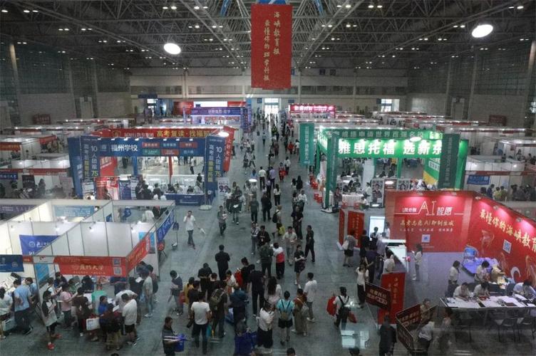 2026福建高考招生咨询会6月25日福州开幕,全省7城巡回(图2) 2026福建高考招生咨询会6月25日福州开幕,全省7城巡回(图2)