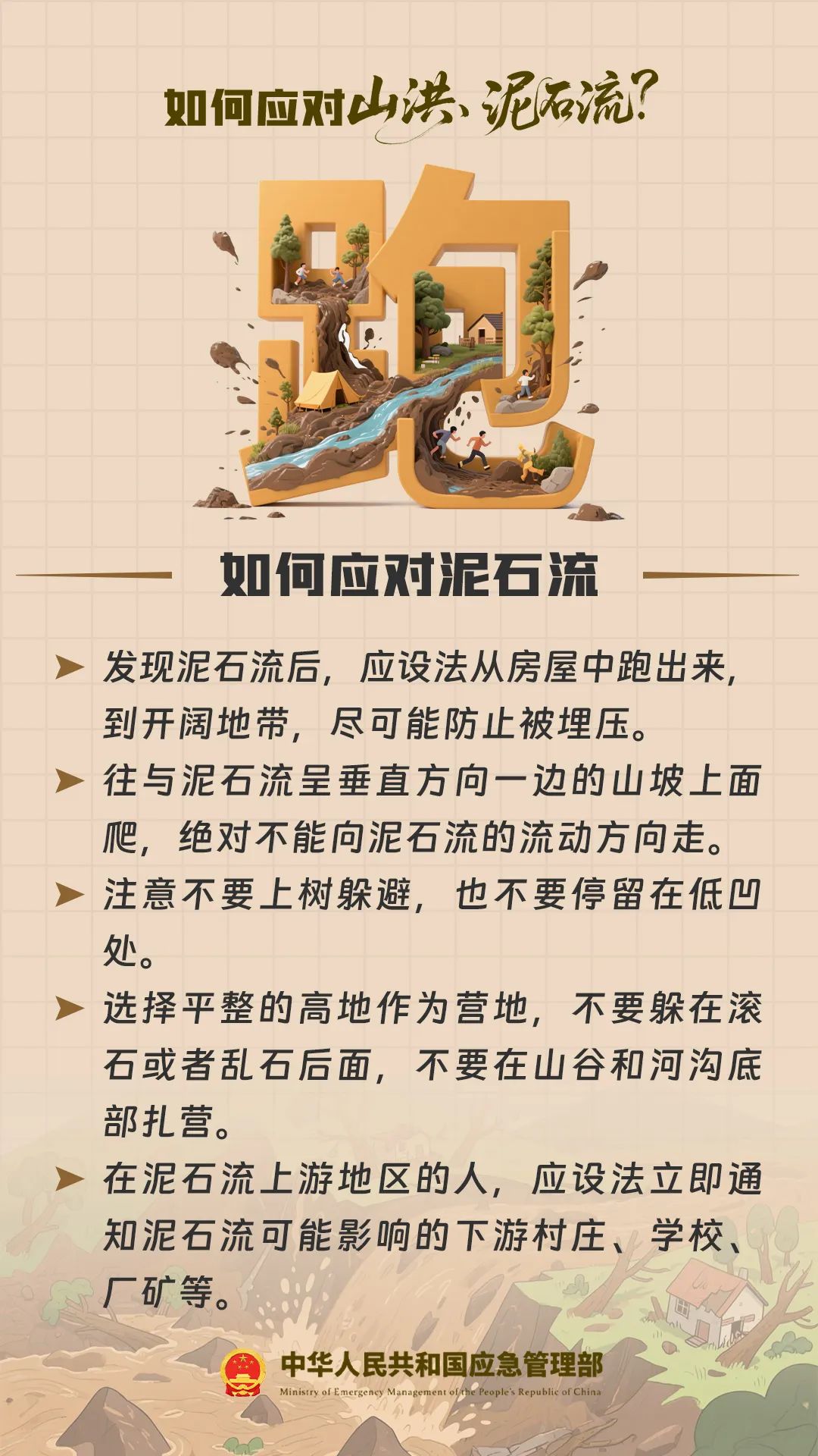 2026端午暴雨Top榜:江淮江南强降雨哪个最危险?(图13) 2026端午暴雨Top榜:江淮江南强降雨哪个最危险?(图13)