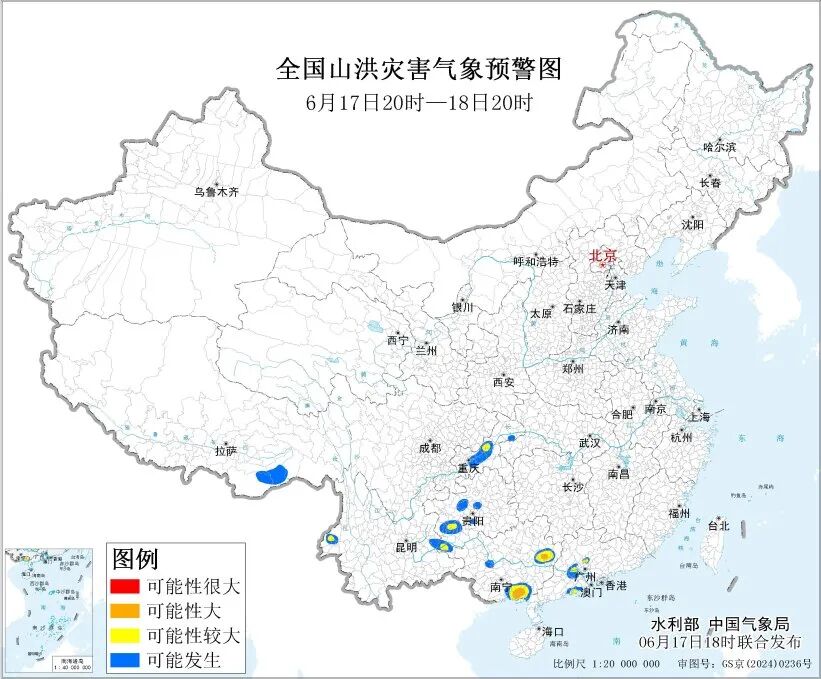 2026端午暴雨Top榜:江淮江南强降雨哪个最危险?(图3) 2026端午暴雨Top榜:江淮江南强降雨哪个最危险?(图3)