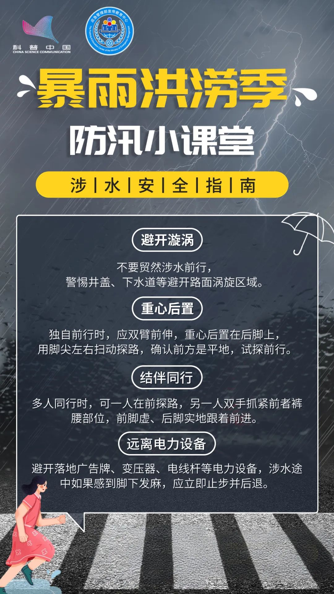 2026端午暴雨Top榜:江淮江南强降雨哪个最危险?(图4) 2026端午暴雨Top榜:江淮江南强降雨哪个最危险?(图4)