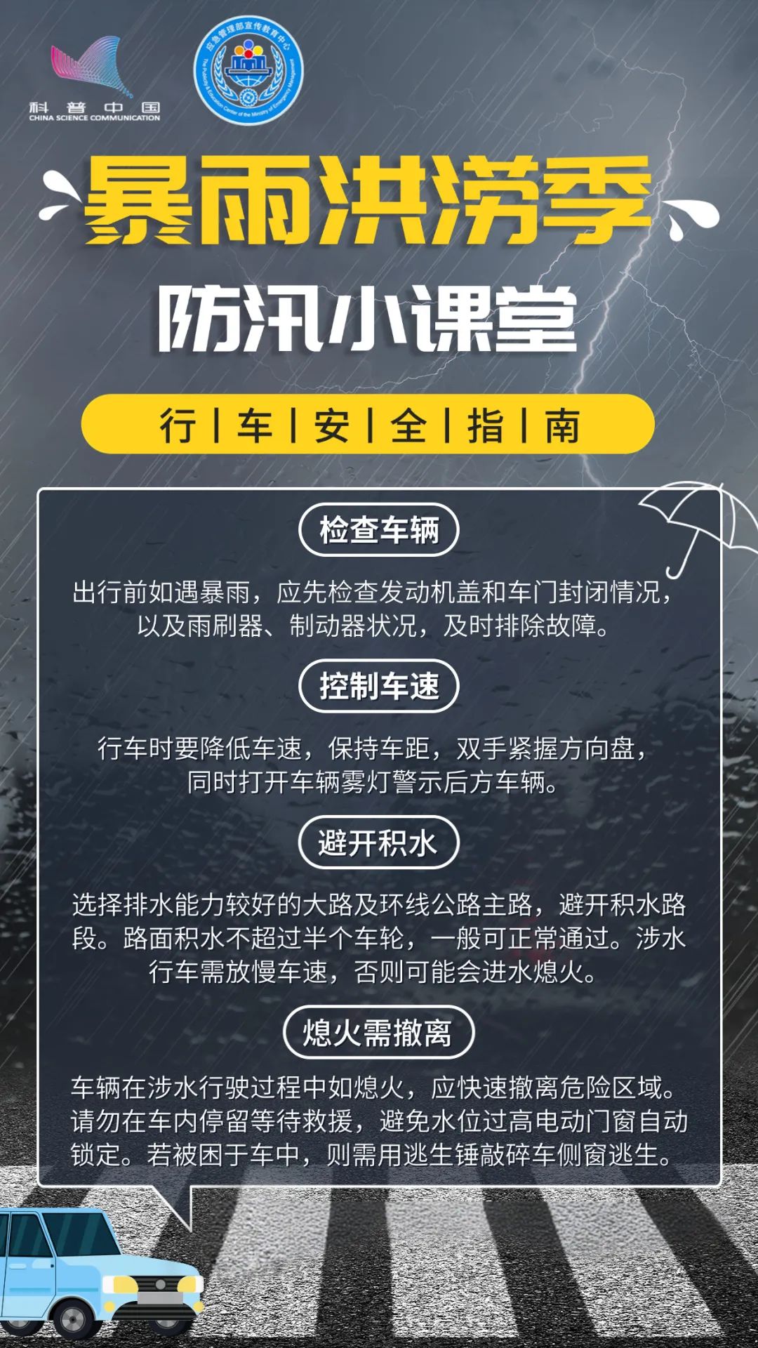 2026端午暴雨Top榜:江淮江南强降雨哪个最危险?(图5) 2026端午暴雨Top榜:江淮江南强降雨哪个最危险?(图5)