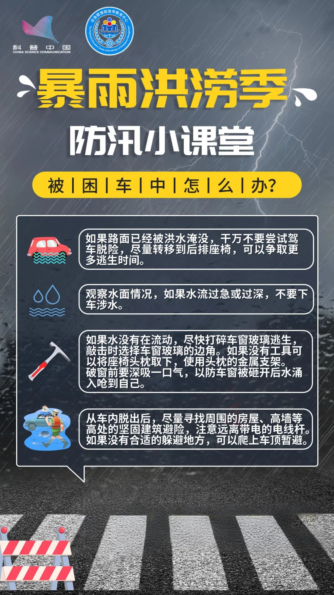 2026端午暴雨Top榜:江淮江南强降雨哪个最危险?(图7) 2026端午暴雨Top榜:江淮江南强降雨哪个最危险?(图7)