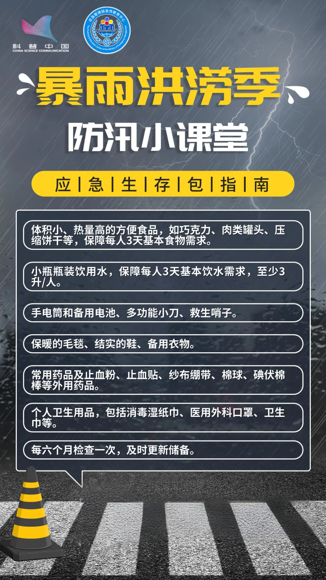 2026端午暴雨Top榜:江淮江南强降雨哪个最危险?(图8) 2026端午暴雨Top榜:江淮江南强降雨哪个最危险?(图8)