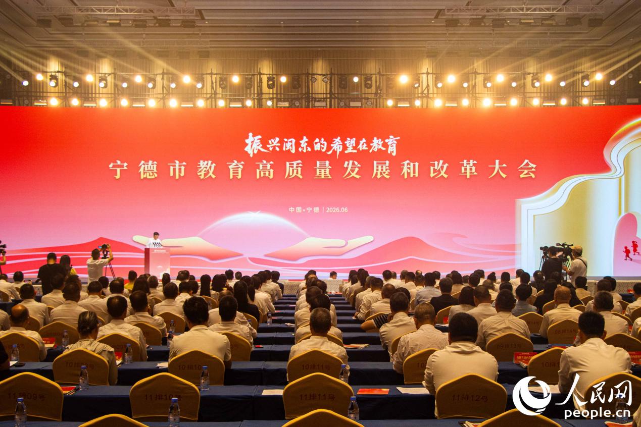 2026年宁德教育榜单:改革评价哪个好?(图1) 2026年宁德教育榜单:改革评价哪个好?(图1)