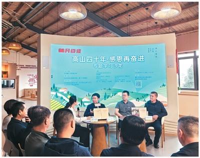 福建干部学习实干:为人民出政绩,以实干出政绩(图2) 福建干部学习实干:为人民出政绩,以实干出政绩(图2)
