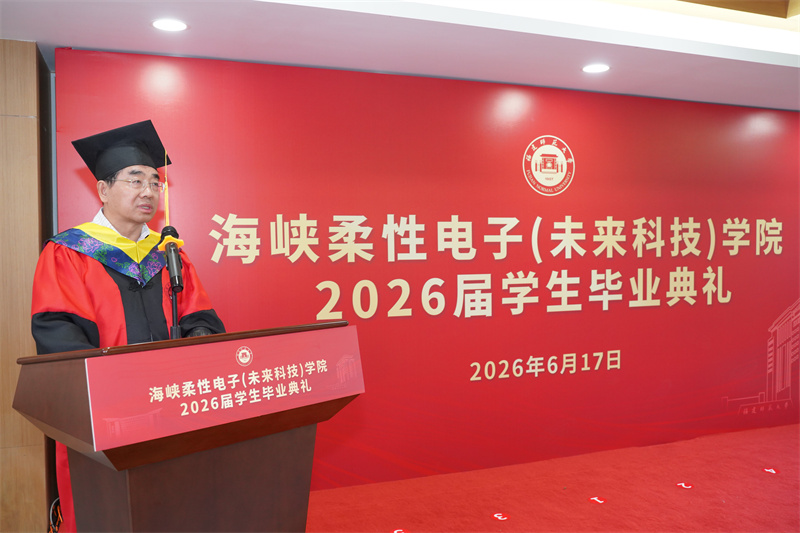 福建师大首届博士生毕业,发Nature的学院有多牛?(图3) 福建师大首届博士生毕业,发Nature的学院有多牛?(图3)