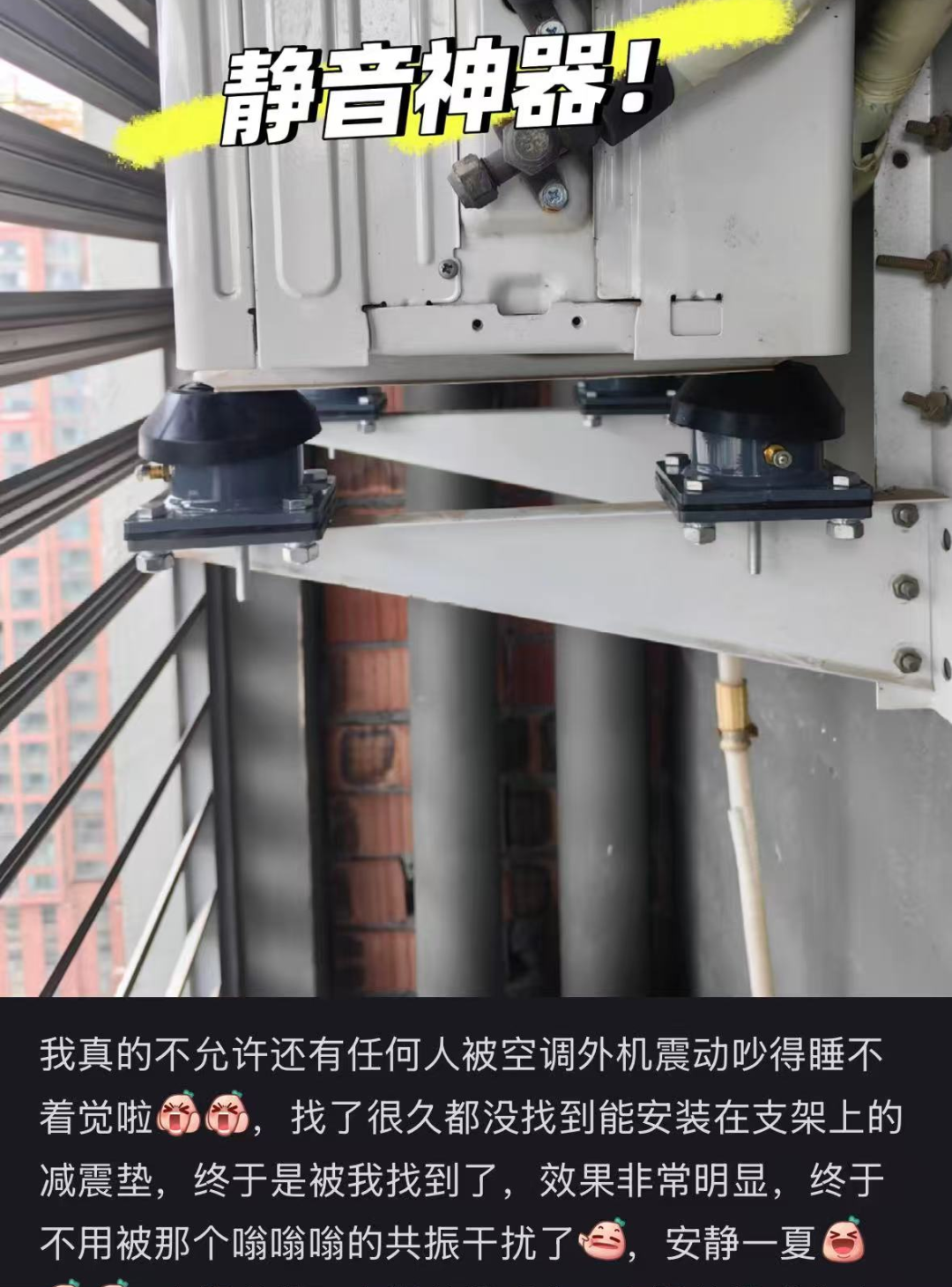 空调嗡嗡声吵得睡不着?低频噪音专折磨敏感人群(图5) 空调嗡嗡声吵得睡不着?低频噪音专折磨敏感人群(图5)