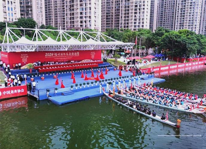 福州龙舟赛观赛指南：时间、地点、赛事亮点全掌握(图2)
