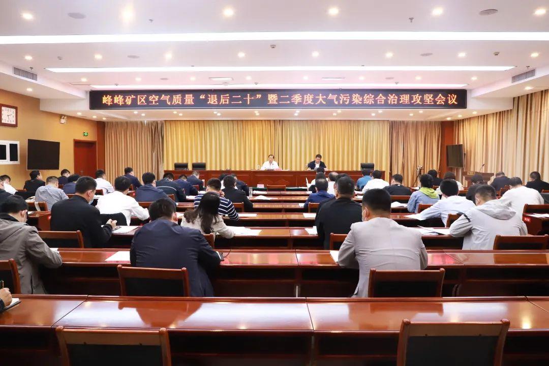 福州政府会议聚焦安全生产与空气质量提升(图2) 福州政府会议聚焦安全生产与空气质量提升(图2)