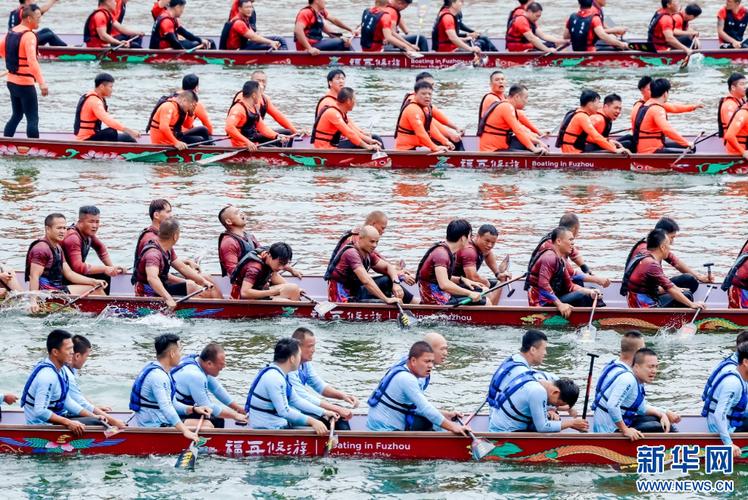 2026福州国际龙舟赛 菲律宾队等夺冠(图2) 2026福州国际龙舟赛 菲律宾队等夺冠(图2)