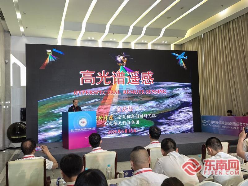 2026卫星应用产业生态大会TOP5亮点推荐(图2) 2026卫星应用产业生态大会TOP5亮点推荐(图2)
