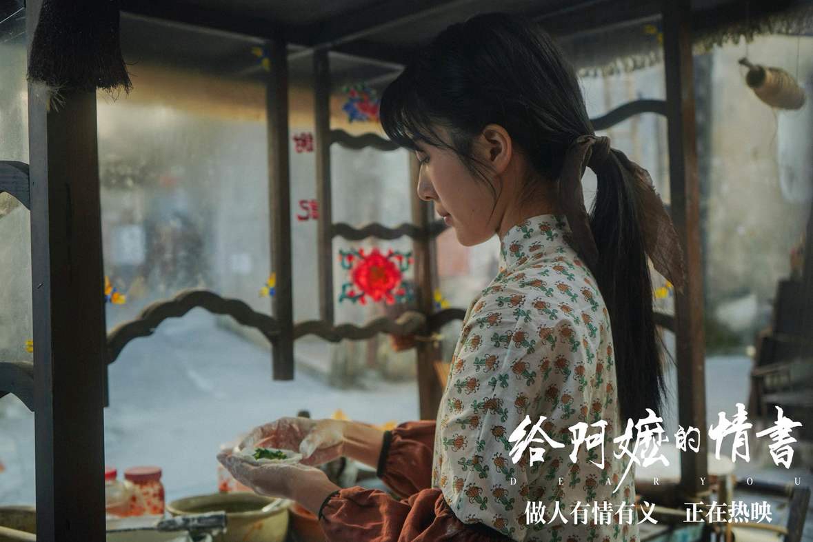 2026毕业季爆款!给阿嬷的情书17亿票房,素人逆袭Top1推荐(图3) 2026毕业季爆款!给阿嬷的情书17亿票房,素人逆袭Top1推荐(图3)