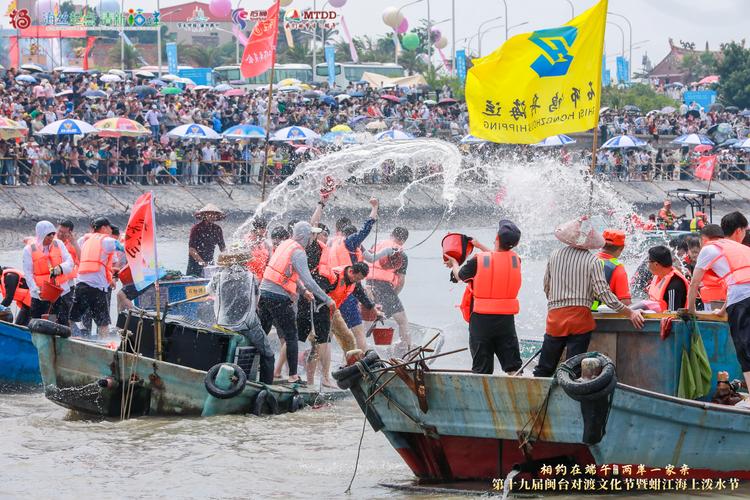 闽台海上泼水节来了!端午去哪玩?石狮蚶江嗨翻天(图1) 闽台海上泼水节来了!端午去哪玩?石狮蚶江嗨翻天(图1)