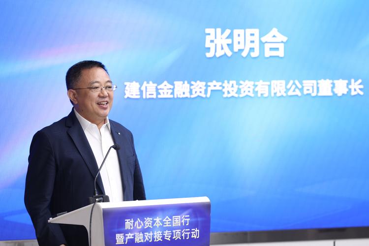 企业家科学家投资人三方联动 打通科技产业金融循环(图1) 企业家科学家投资人三方联动 打通科技产业金融循环(图1)