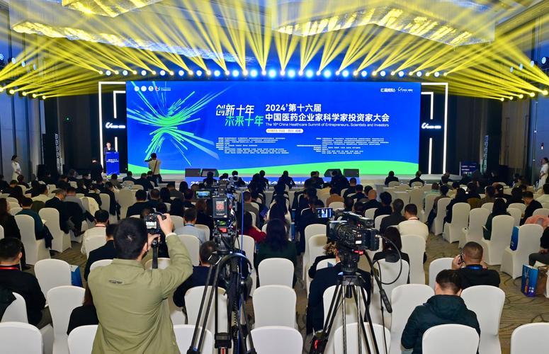 企业家科学家投资人三方联动 打通科技产业金融循环(图2) 企业家科学家投资人三方联动 打通科技产业金融循环(图2)