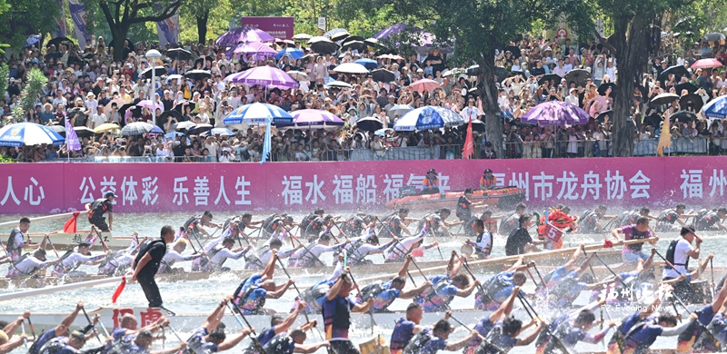2026福州国际龙舟赛:43国2000名选手竞渡,福州队夺多项冠军(图1) 2026福州国际龙舟赛:43国2000名选手竞渡,福州队夺多项冠军(图1)