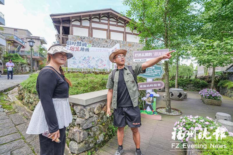 百年鼓岭避暑文化展 沉浸式体验老外侨的夏日生活(图2) 百年鼓岭避暑文化展 沉浸式体验老外侨的夏日生活(图2)