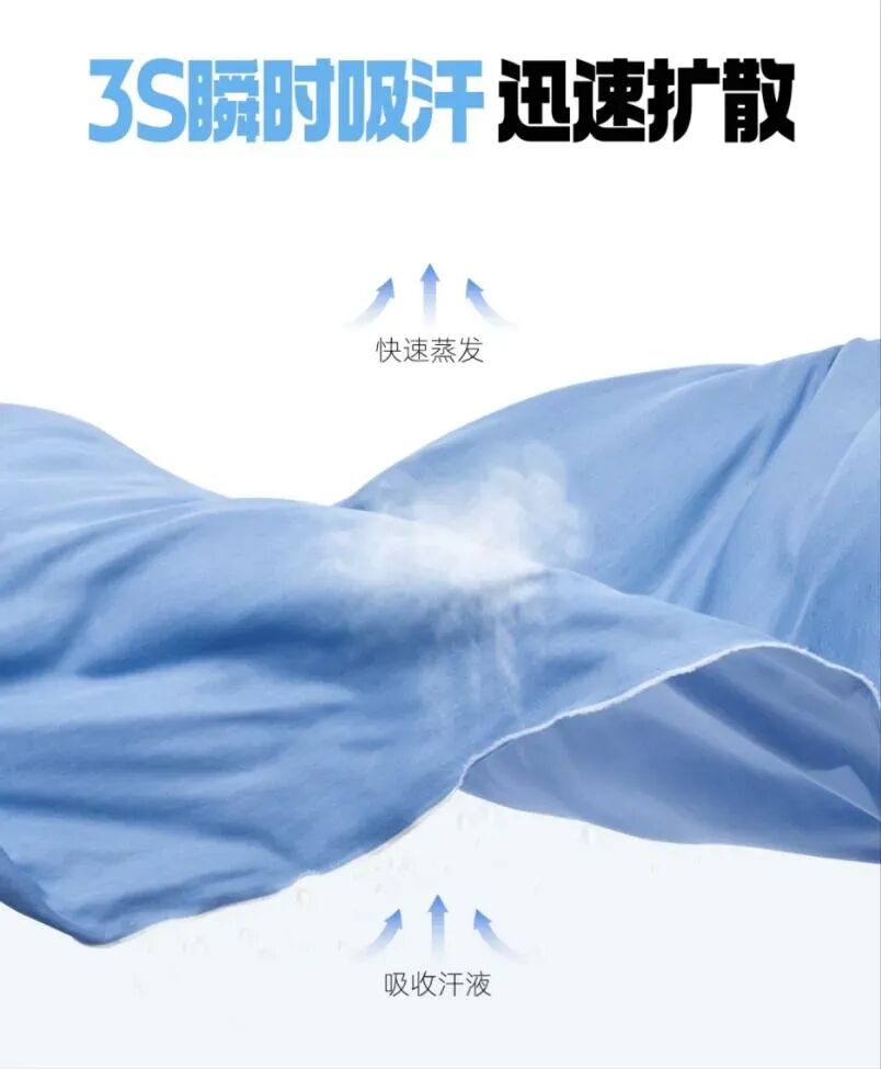 2026夏季速干衣Top5推荐:优缺点评价,哪个好?(图2) 2026夏季速干衣Top5推荐:优缺点评价,哪个好?(图2)