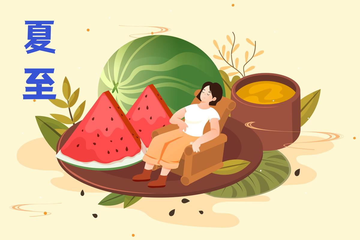 夏至到,阳气最盛!养生防暑全攻略(图1) 夏至到,阳气最盛!养生防暑全攻略(图1)