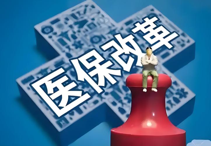 2026医疗改革Top1推荐:均衡资源,改善基层,人民健康保障评价(图1) 2026医疗改革Top1推荐:均衡资源,改善基层,人民健康保障评价(图1)