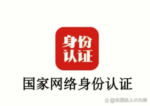 手机偷听?信息泄露?2025年国家出手,你的隐私安全了吗?(图2) 手机偷听?信息泄露?2025年国家出手,你的隐私安全了吗?(图2)