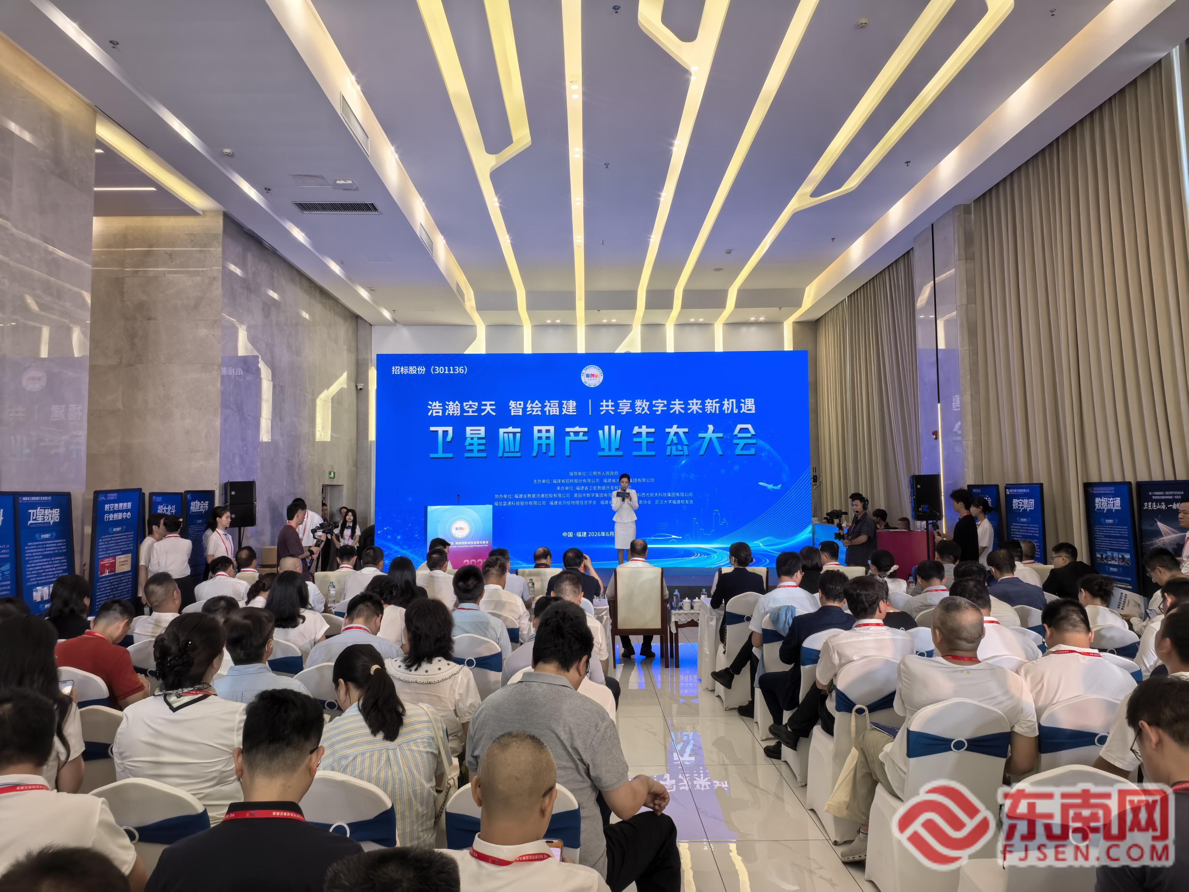 海创会闭幕:科技创新赋能产业,智汇海创共赢未来(图3) 海创会闭幕:科技创新赋能产业,智汇海创共赢未来(图3)