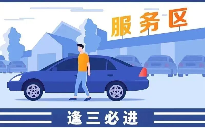 2026端午自驾必看!微睡眠危害排名Top1,推荐这样防(图4) 2026端午自驾必看!微睡眠危害排名Top1,推荐这样防(图4)