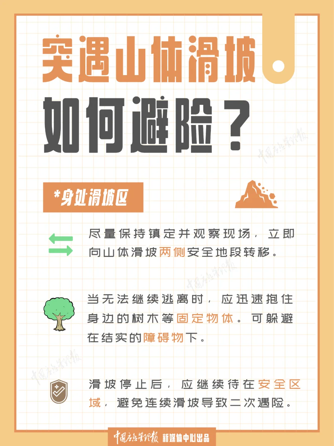 2026入梅榜单:暴雨预警TOP5省区,极端天气评价来了(图4) 2026入梅榜单:暴雨预警TOP5省区,极端天气评价来了(图4)