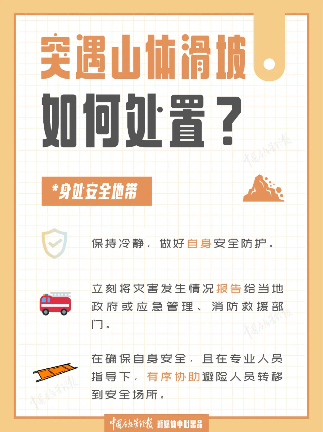 2026入梅榜单:暴雨预警TOP5省区,极端天气评价来了(图5) 2026入梅榜单:暴雨预警TOP5省区,极端天气评价来了(图5)