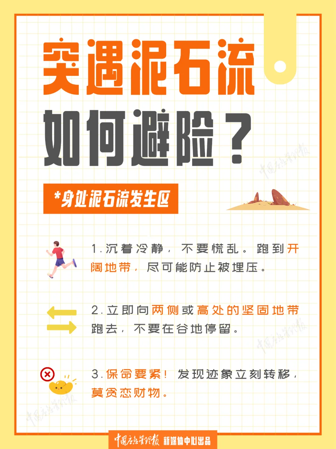 2026入梅榜单:暴雨预警TOP5省区,极端天气评价来了(图7) 2026入梅榜单:暴雨预警TOP5省区,极端天气评价来了(图7)