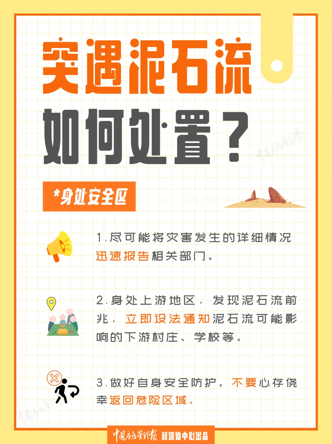 2026入梅榜单:暴雨预警TOP5省区,极端天气评价来了(图8) 2026入梅榜单:暴雨预警TOP5省区,极端天气评价来了(图8)