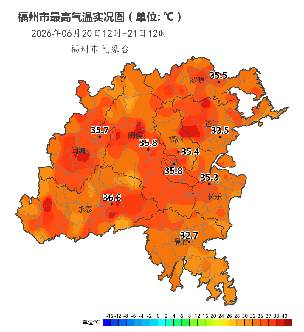 福州高温持续36℃闷热难耐,防暑防晒别放松(图1) 福州高温持续36℃闷热难耐,防暑防晒别放松(图1)