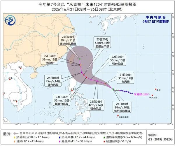 福州高温持续36℃闷热难耐,防暑防晒别放松(图3) 福州高温持续36℃闷热难耐,防暑防晒别放松(图3)