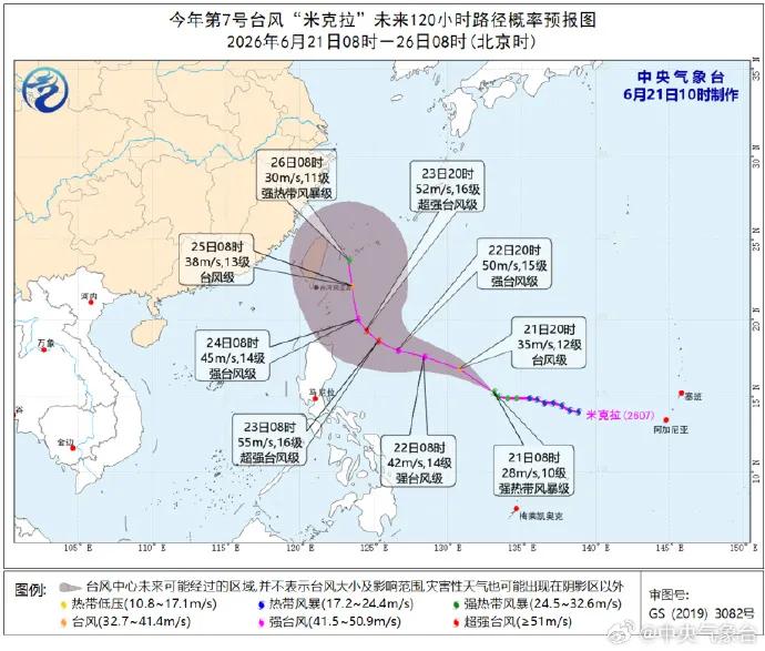 福州高温橙色预警,今天出门注意防暑降温(图10) 福州高温橙色预警,今天出门注意防暑降温(图10)