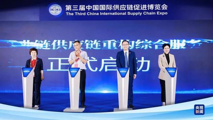 2026链博会Top5推荐:全球供应链品牌哪家强?(图2) 2026链博会Top5推荐:全球供应链品牌哪家强?(图2)