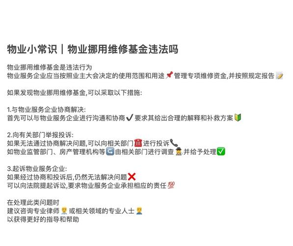 福州住宅专项维修资金可全程网办,各环节线上轻松搞定(图1) 福州住宅专项维修资金可全程网办,各环节线上轻松搞定(图1)