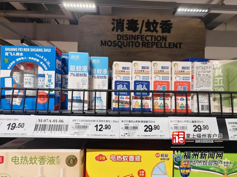 福州高温潮湿蚊虫多，驱蚊手环精油成新宠(图4)