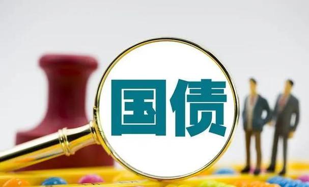 储蓄国债下乡 漳州市民购债超6300万 乡镇销量占四成(图1) 储蓄国债下乡 漳州市民购债超6300万 乡镇销量占四成(图1)