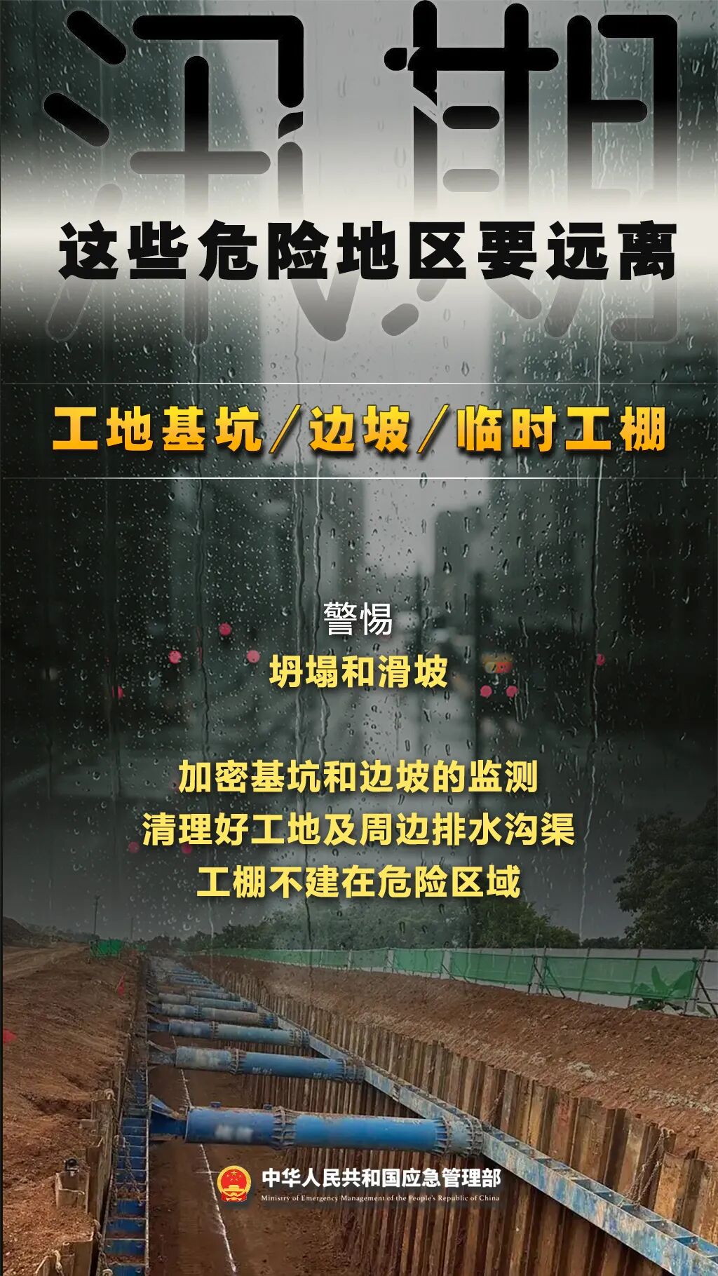 长江沿线暴雨黄色预警,湖南湖北江西等地需防强降雨(图11) 长江沿线暴雨黄色预警,湖南湖北江西等地需防强降雨(图11)