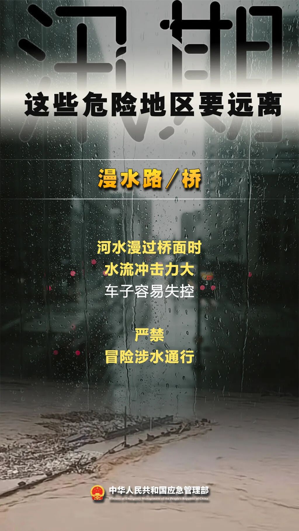 长江沿线暴雨黄色预警,湖南湖北江西等地需防强降雨(图4) 长江沿线暴雨黄色预警,湖南湖北江西等地需防强降雨(图4)