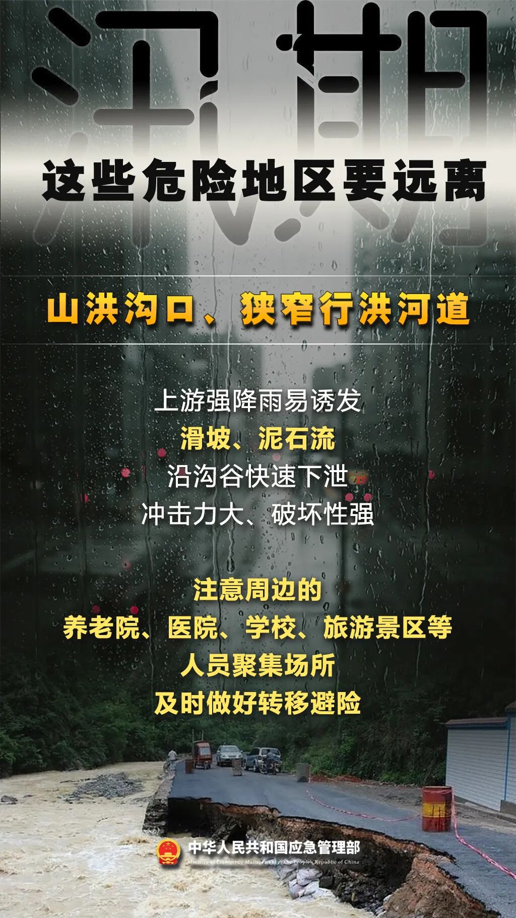 长江沿线暴雨黄色预警,湖南湖北江西等地需防强降雨(图5) 长江沿线暴雨黄色预警,湖南湖北江西等地需防强降雨(图5)