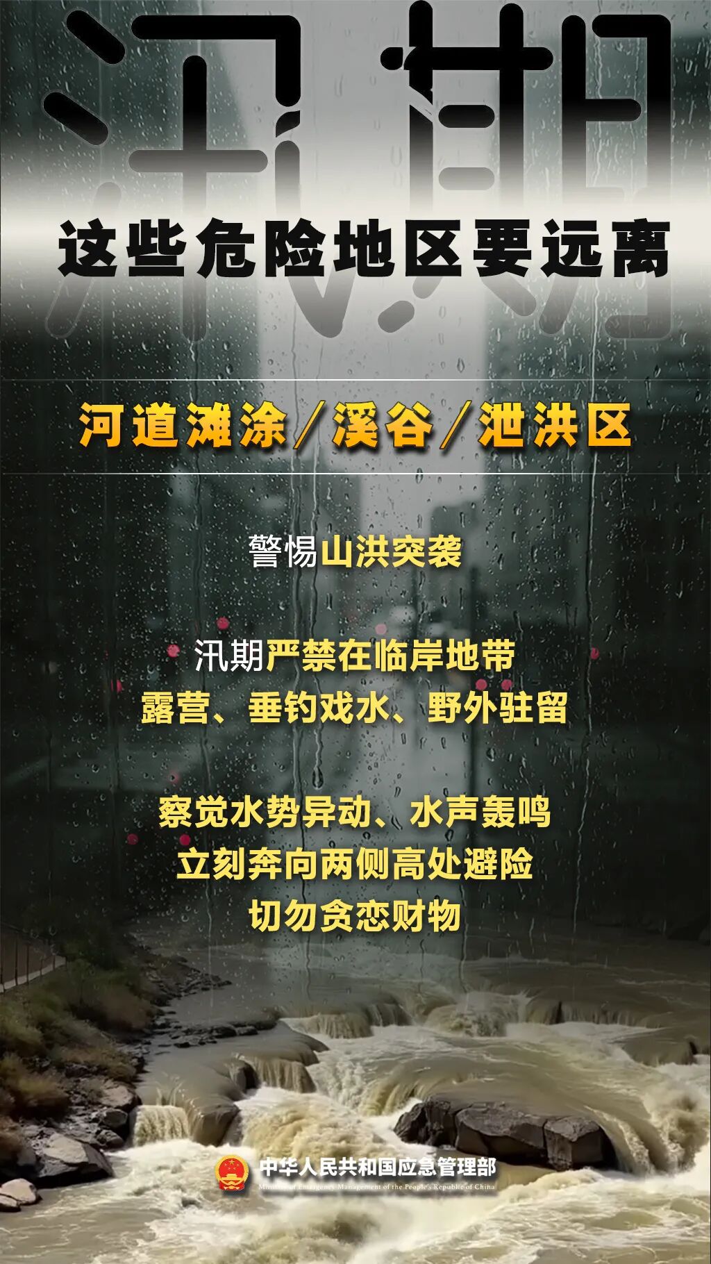 长江沿线暴雨黄色预警,湖南湖北江西等地需防强降雨(图6) 长江沿线暴雨黄色预警,湖南湖北江西等地需防强降雨(图6)