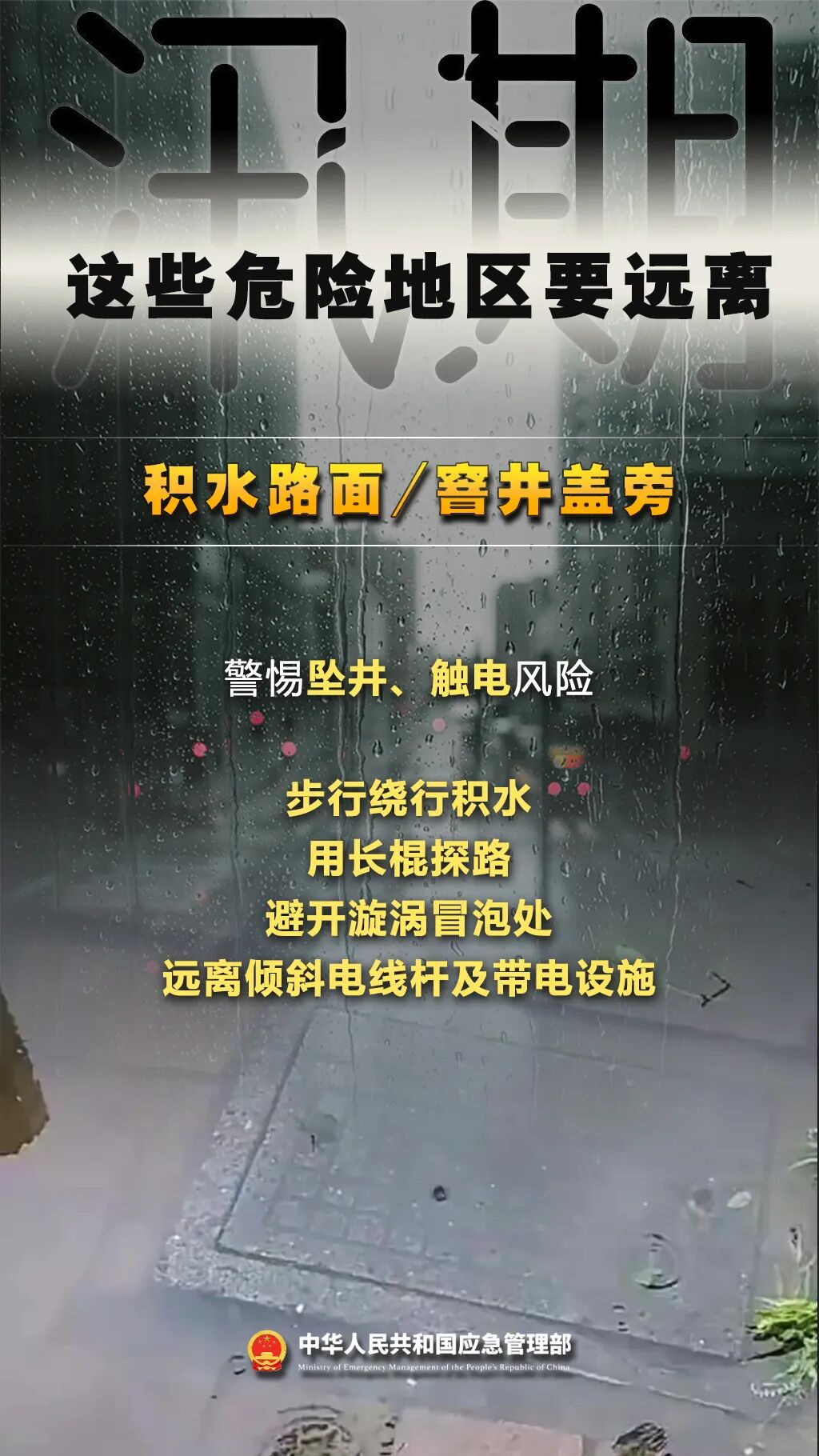 长江沿线暴雨黄色预警,湖南湖北江西等地需防强降雨(图7) 长江沿线暴雨黄色预警,湖南湖北江西等地需防强降雨(图7)