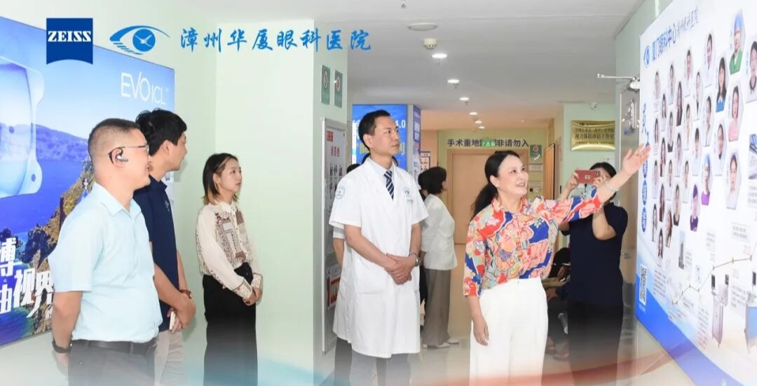 全飞秒手术质量奖,漳州这家医院为何连拿三次?(图6) 全飞秒手术质量奖,漳州这家医院为何连拿三次?(图6)