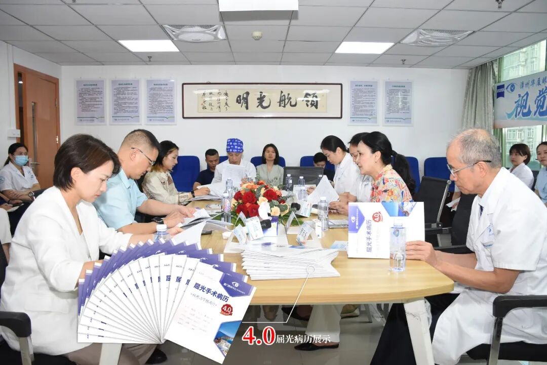 全飞秒手术质量奖,漳州这家医院为何连拿三次?(图7) 全飞秒手术质量奖,漳州这家医院为何连拿三次?(图7)