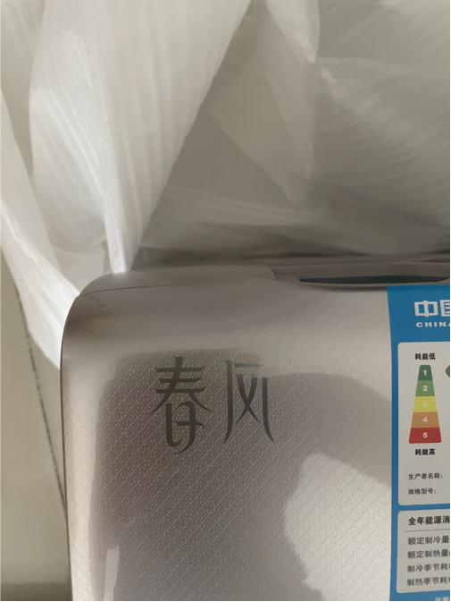 2026空调推荐:海信旗舰店以旧充新,Top1品牌信任危机(图2) 2026空调推荐:海信旗舰店以旧充新,Top1品牌信任危机(图2)