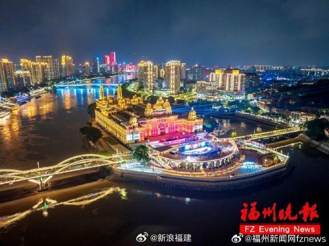 2026年福建文旅光影盛宴在福州璀璨启幕(图2) 2026年福建文旅光影盛宴在福州璀璨启幕(图2)