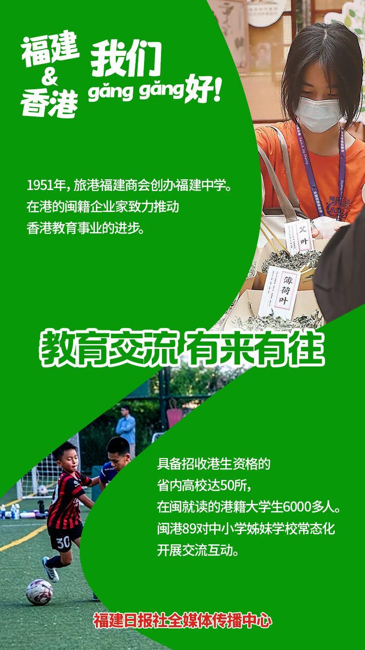 闽港情深,我们刚刚好(图3) 闽港情深,我们刚刚好(图3)